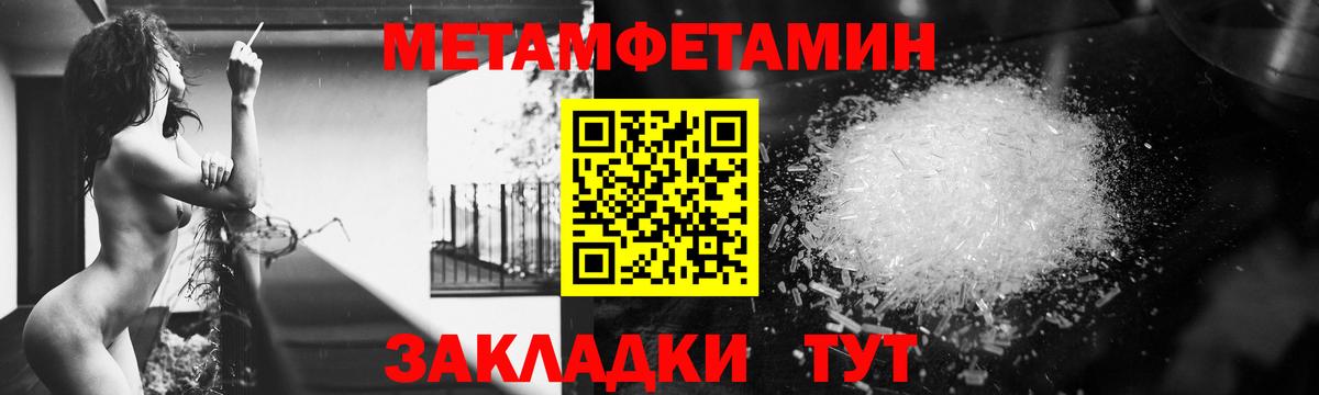 АМФЕТАМИН  АМФЕТАМИН 97%  АМФ  Вход с VPN  Люберцы 