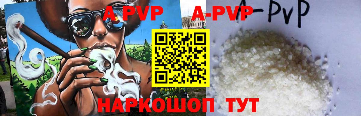 купить наркотик  Альфа ПВП крисы CK  Вход с VPN  Люберцы 