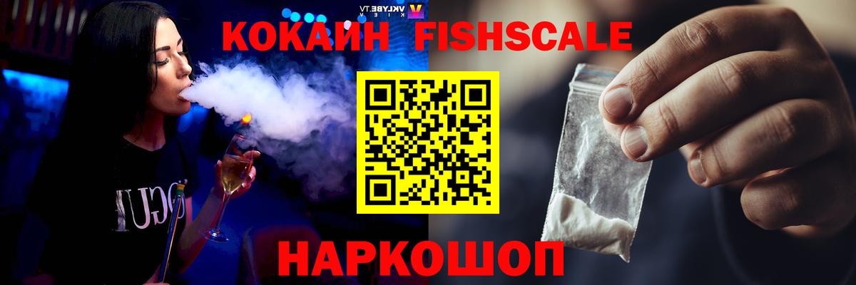 КОКАИН Колумбийский Люберцы
