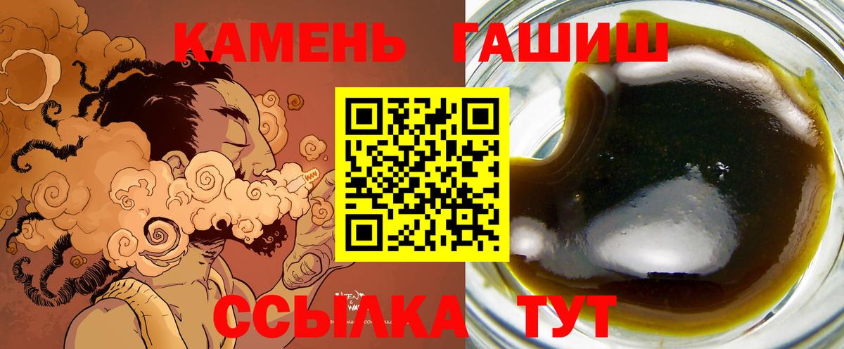 Люберцы  ГАШИШ гарик  Вход с VPN 