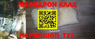 бутик Жуковский