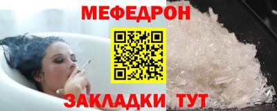 бутик Жуковский