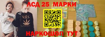 бутик Жуковский
