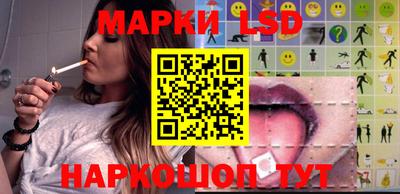 бутик Жуковский