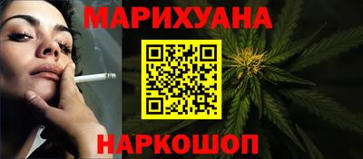 бутик Жуковский