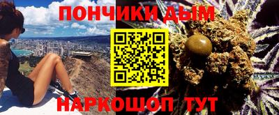 бутик Жуковский