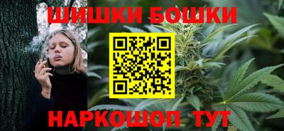 бутик Жуковский