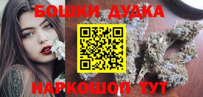 бутик Жуковский