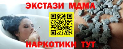 мяу мяу мука Заволжье