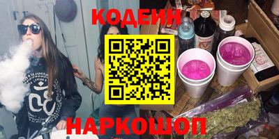 бутик Жуковский