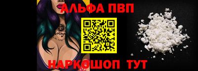 бутик Жуковский