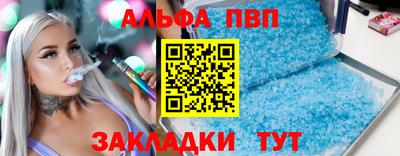 мяу мяу мука Заволжье