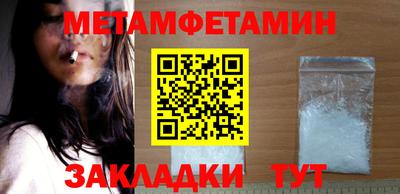 бутик Жуковский