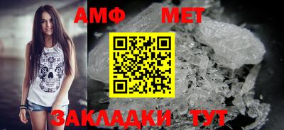 бутик Жуковский