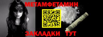 бутик Жуковский