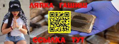 бутик Жуковский