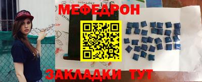 бутик Жуковский