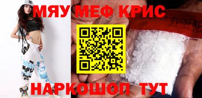 мяу мяу мука Заволжье
