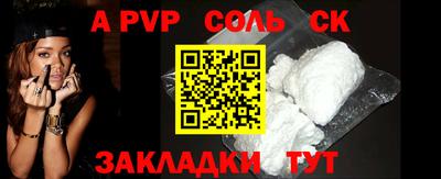 бутик Жуковский