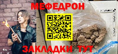 мяу мяу мука Заволжье