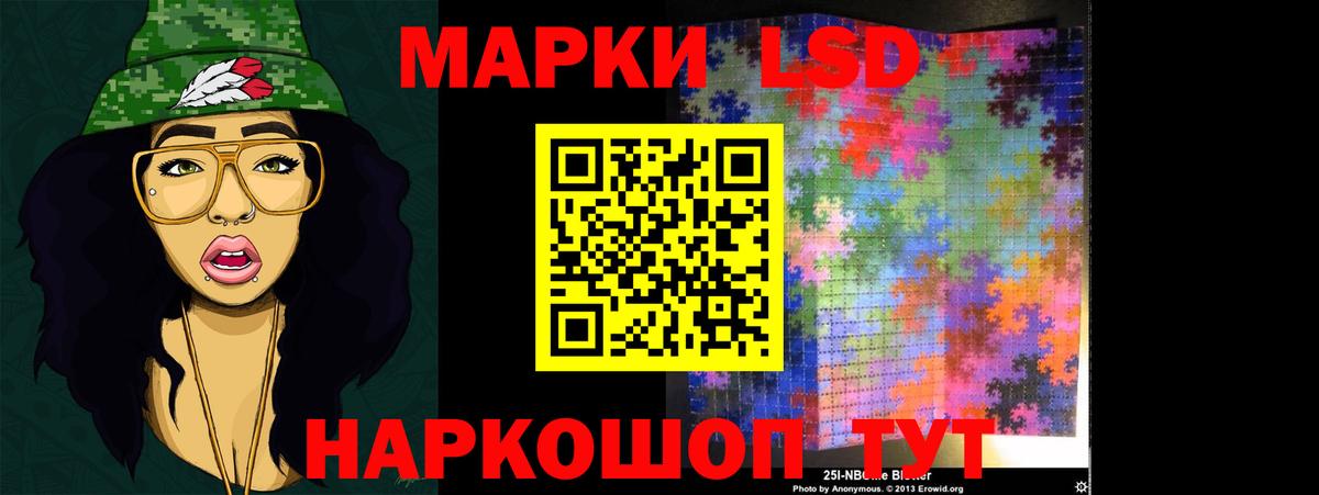 LSD-25 экстази кислота Люберцы