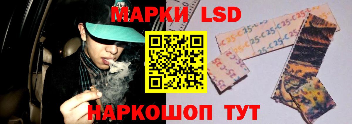 Лсд 25  COCAIN  Люберцы  Каннабис  Меф МЯУ МЯУ   APVP СОЛЬ   Вход с VPN 