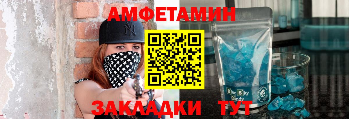 Люберцы  Первитин винт  Вход с VPN 