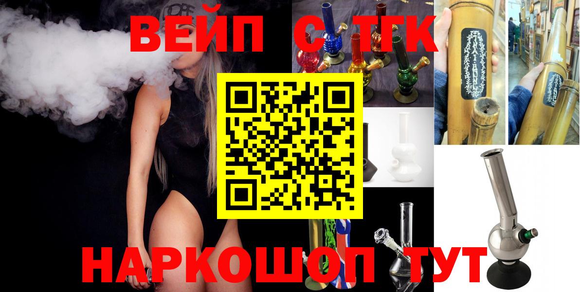 ТГК THC oil  Вход с VPN  Люберцы  Дистиллят ТГК концентрат 