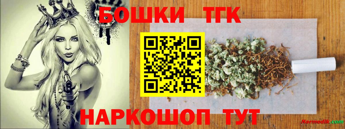 МАРИХУАНА LSD WEED Люберцы