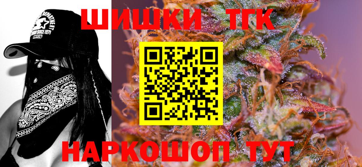Люберцы  Канабис семена  Канабис конопля  Вход с VPN 